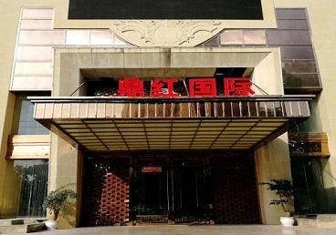 根河商务KTV少爷哪家最开放-鼎红国际KTV消费价格玩乐点评