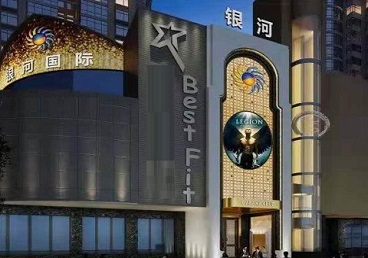 根河KTV荤台花场男公关服务好-银河国际KTV花场消费点评